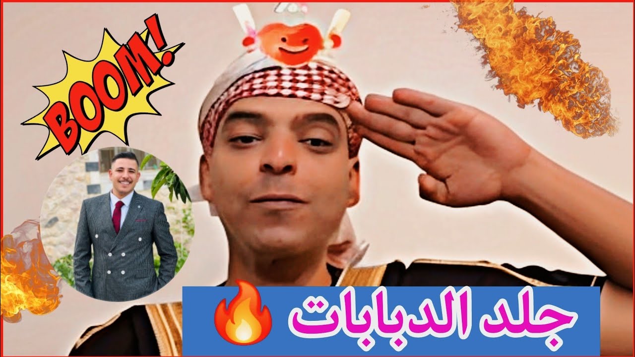 ملاحي كرسي الاعتراف مع عبسي و الداعمين 🔥 مش حتقدر تغمض عينيك !!