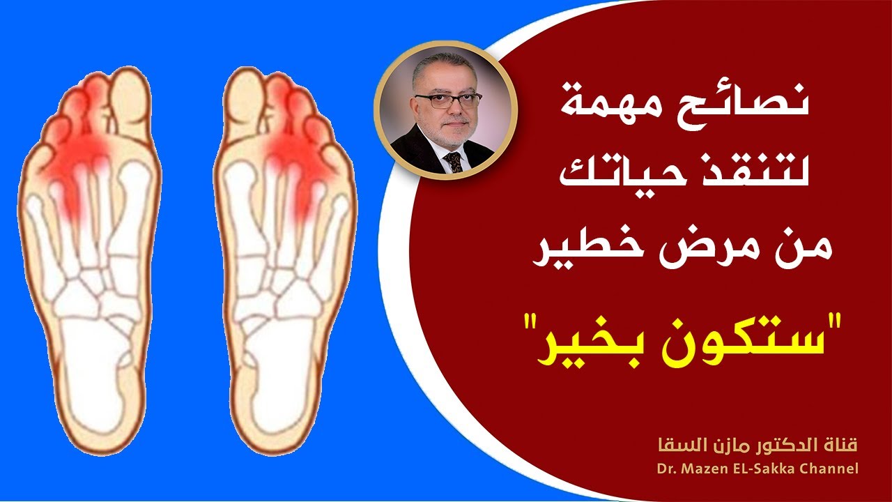 علامات خفية تخبرك أنك تعاني من نقص فيتامين(د)خطورة نقص فيتامين د على حياتك اعراض نقصه وعلاجه الأفضل