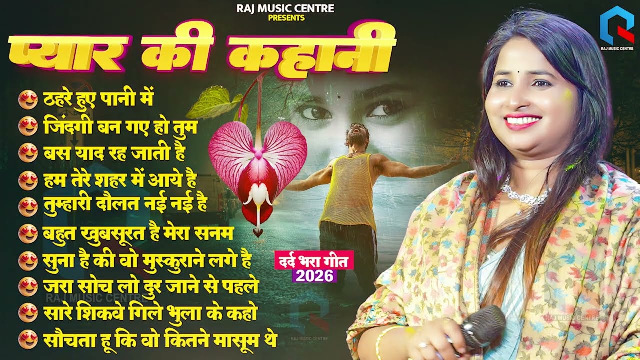 💕 Jyoti Mahi | Hindi Love Song | Old Memory Nonstop Romantic Songs Evergreen Jukebox 🌹🎶