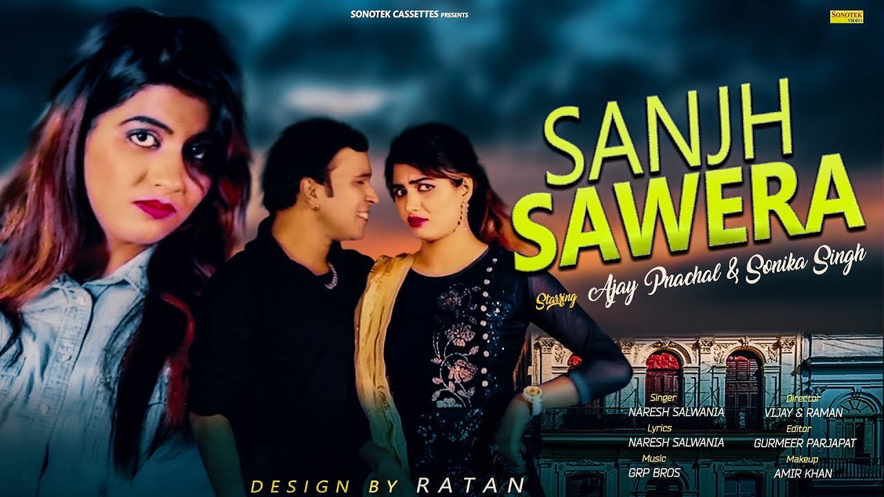 Sanjh Sawera | Sonika Singh | Ajay Panchal | Latest Haryanvi Songs Haryanavi 2018 | Sonotek