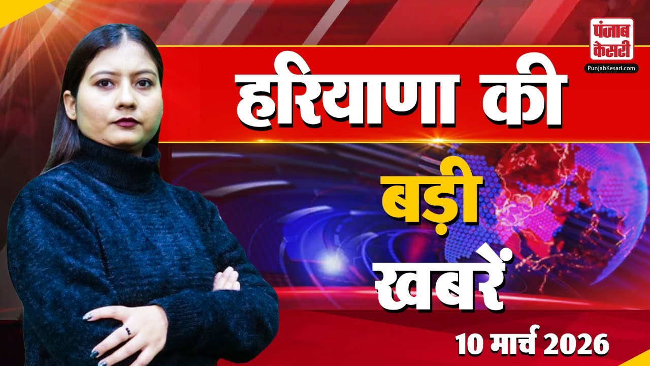 Gurugram में दीवार गिरने से 7 की मौत, 3 मजदूर घायल, गुरूग्राम एसिड मामले में बड़ा खुलासा