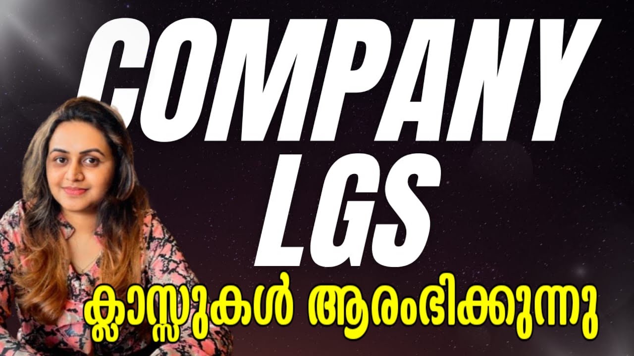 KERALA PSC ❤ COMPANY BOARD LGS CLASSES | COMPANY BOARD LGS COURSE | Harshitham Edutech