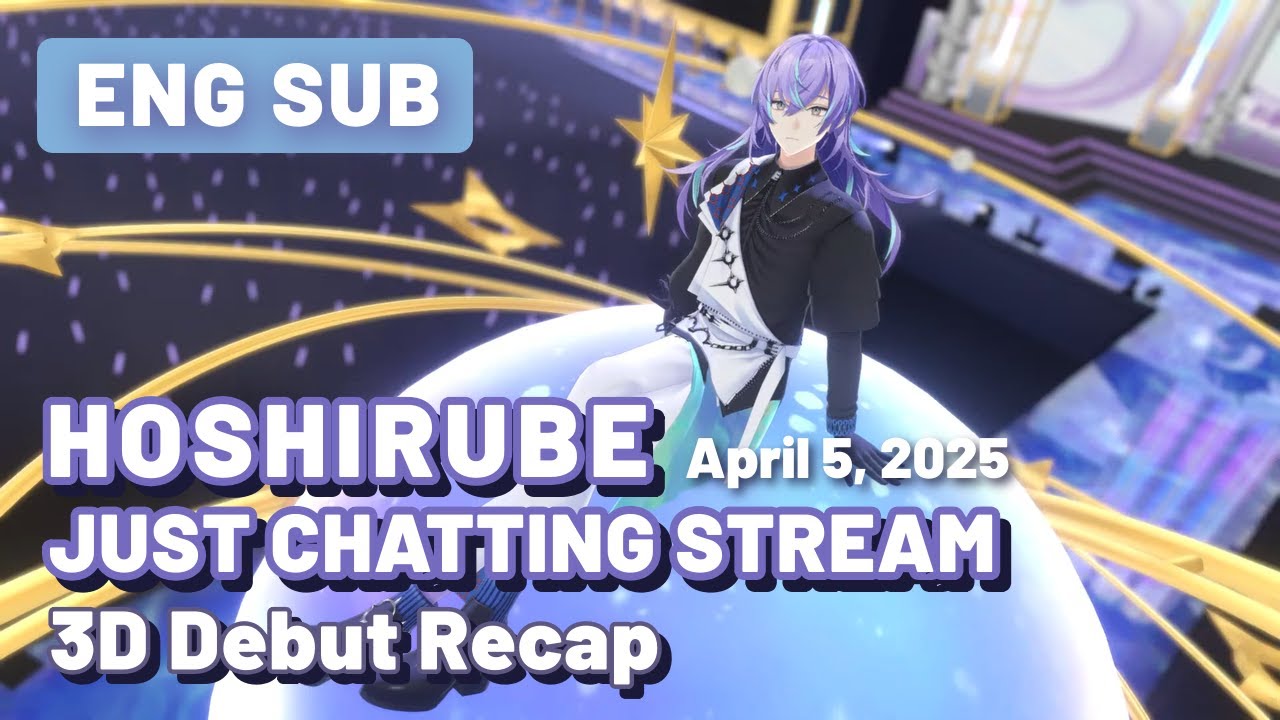 [ENG SUB] Hoshirube's 3D Debut Recap - Monthly Just Chatting: Apr(Mar) 2025