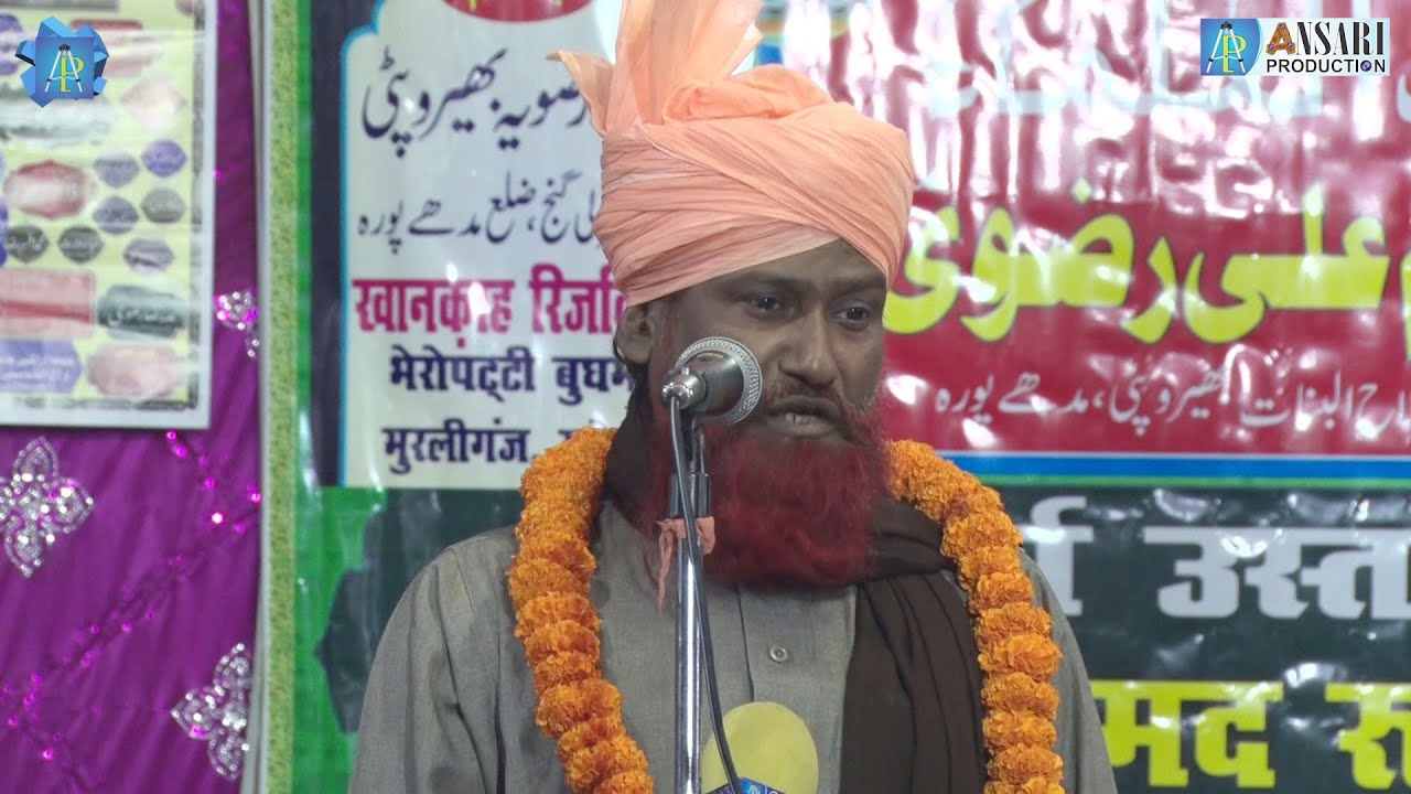 New Bayan - Qari Nisar Ahmad Kalkattavi || 5th Urs Ustaz-ul Ulama || Madhepura, Bihar