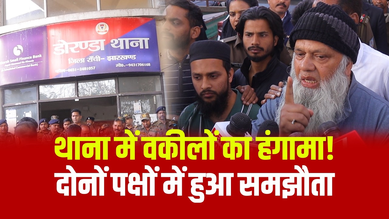 मर्सिडीज वाले वकील के समर्थन में उतरे दर्जनों वकील, दोनों पक्षों में हुआ समझौता