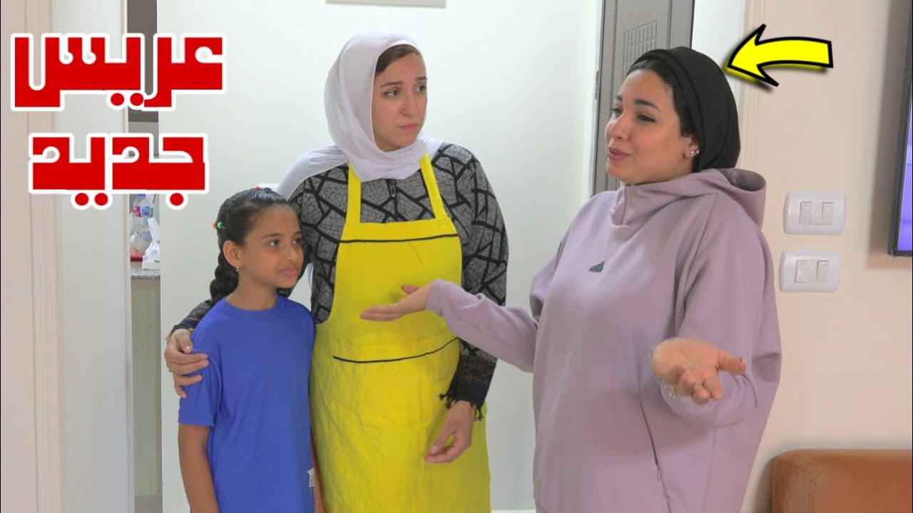 بنت صغيره تكشف حقيقه ابووها - شوف حصل اية !!