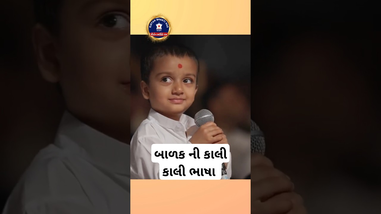 Mahant Swami Mune Vahla Re.. #baps #bapskiratan #mahantswamimaharaj