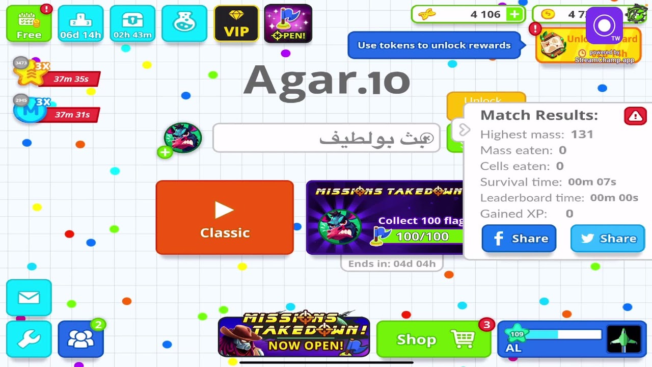 بث بولطيف اقاريو