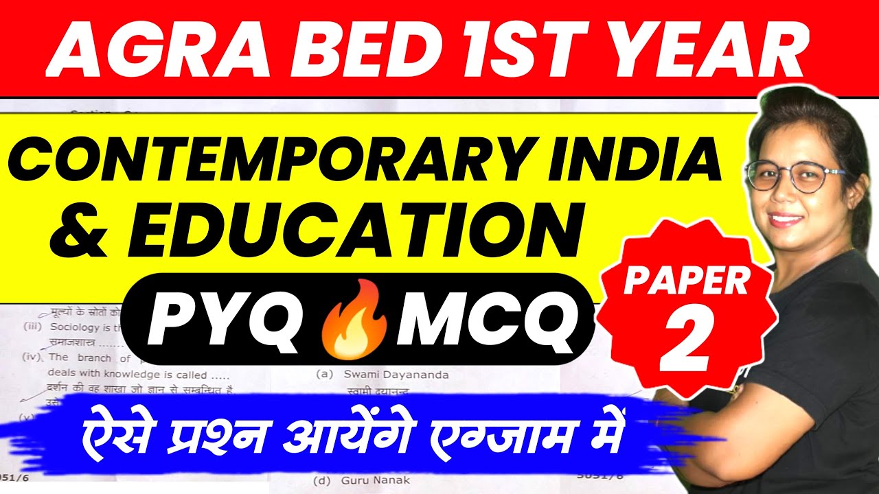 🔥Agra B.ed 1st Year Exam 2023 | Contemporary India and Education MCQ | Catalyst soni Bed Classes