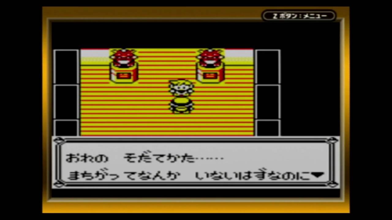 ポケモン　ピカチュウ版　ポケモンリーグ　チャンピオン戦
