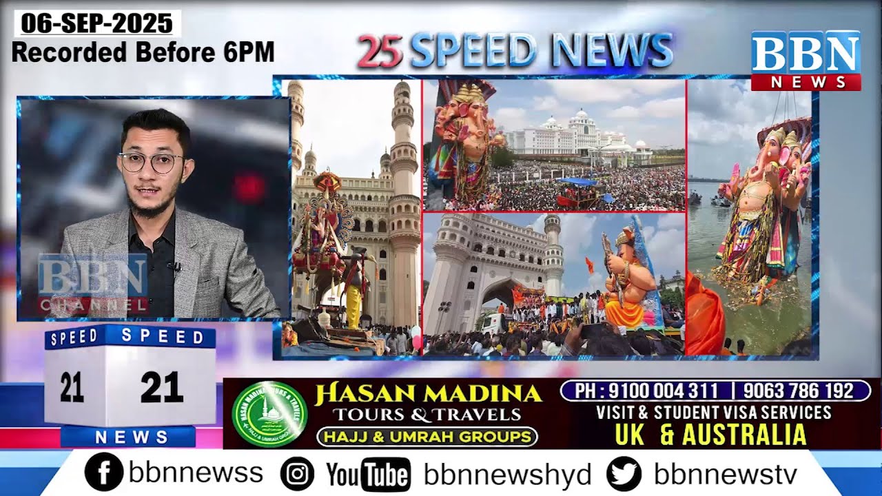 BBN Speed News | 6th Sep 2025 | 25 Updates in 5 Minutes | BBN NEWS