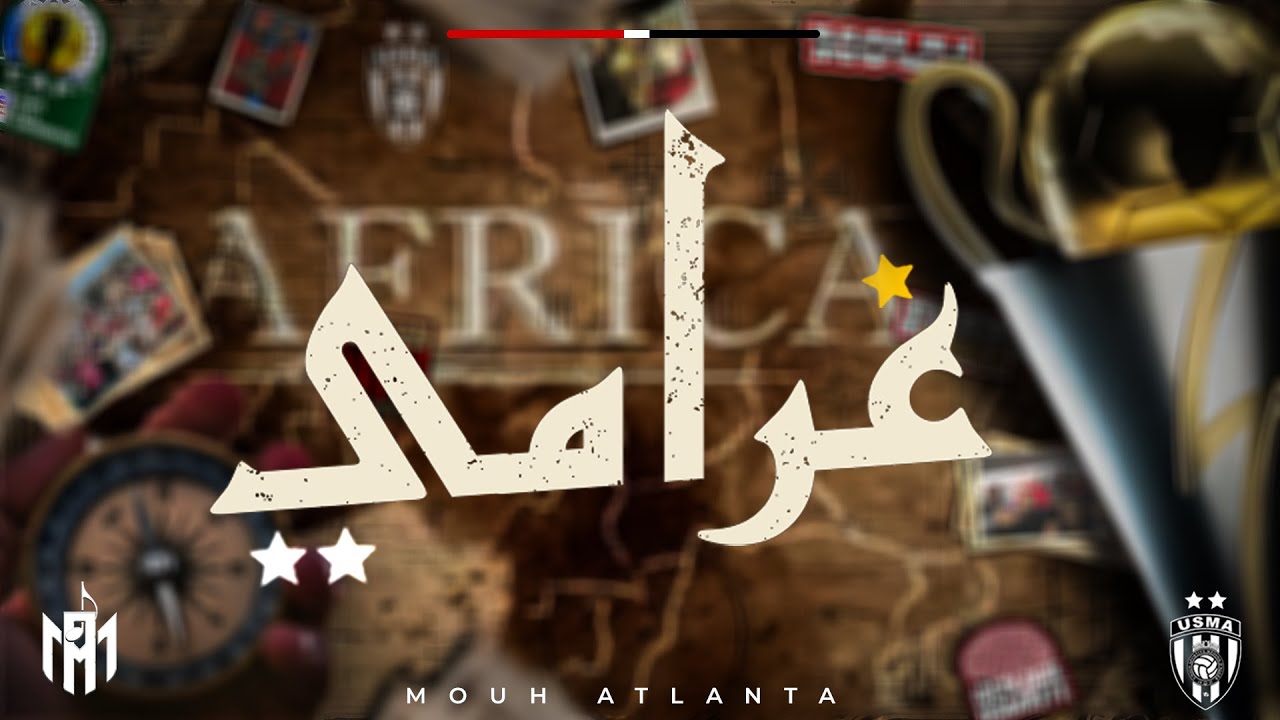 MOUH ATLANTA - GHRAMI - (Official Music Video)