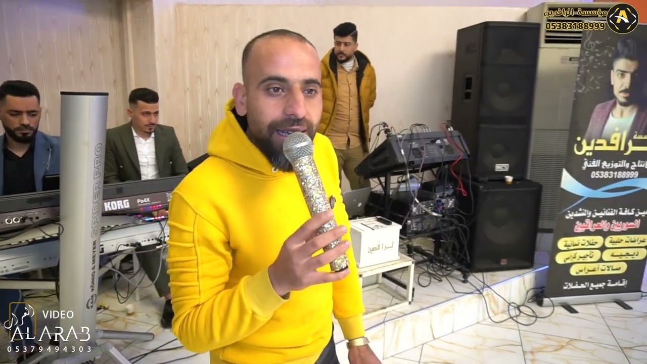 افراح بيت حميدو العريس احمد حميدو الفنان جميل جنيد مؤسسة الرافدين جزء 1
