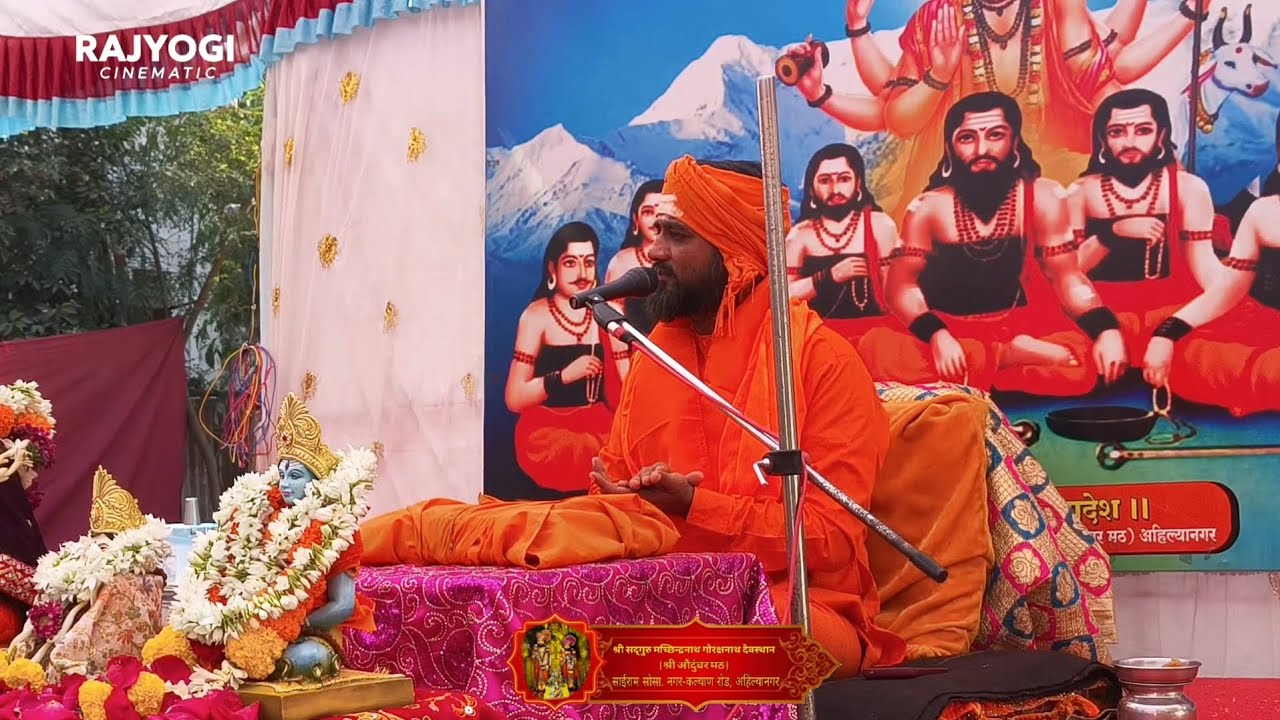 🌸श्री धर्मनाथ बीजोत्सव 2026 सप्ताह सांगता 🌸 श्री औदुंबर मठ 