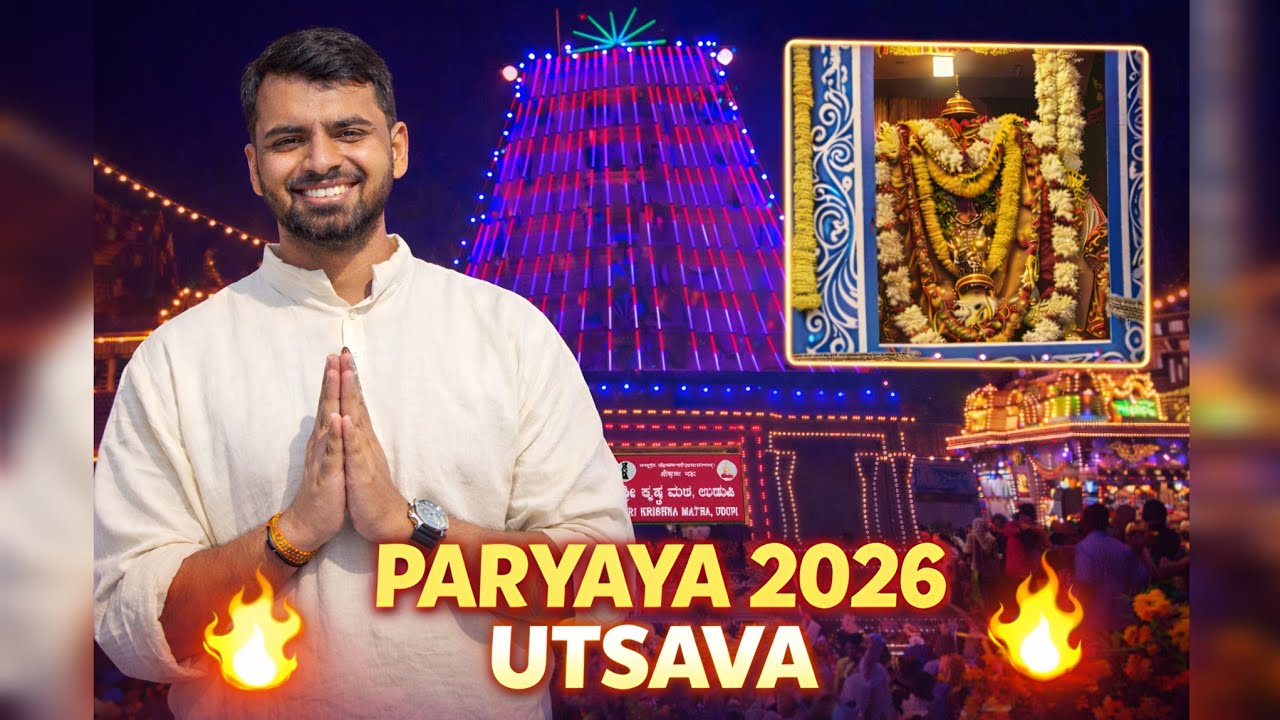 Paryaya Utsava 2026 in Udupi | Shri Krishna Matha Grand Celebrations