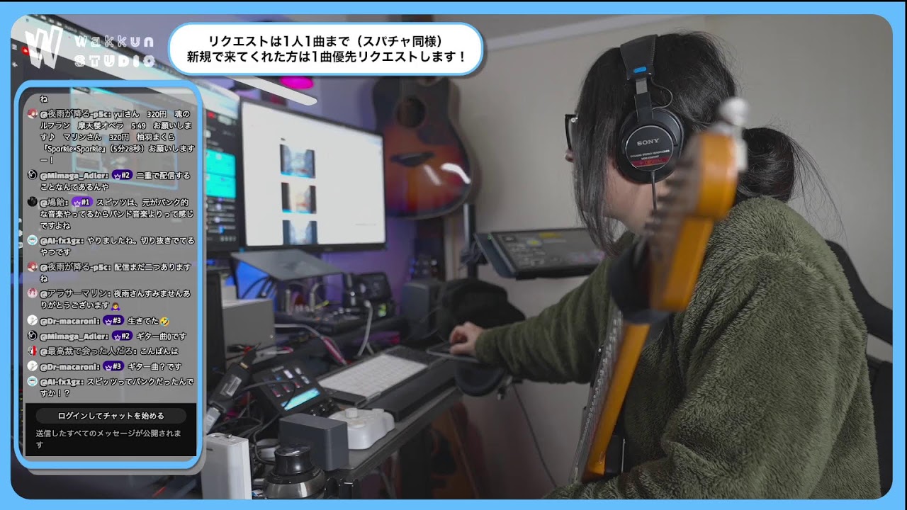 初めて聞く曲のリクエスト　1000本ノック