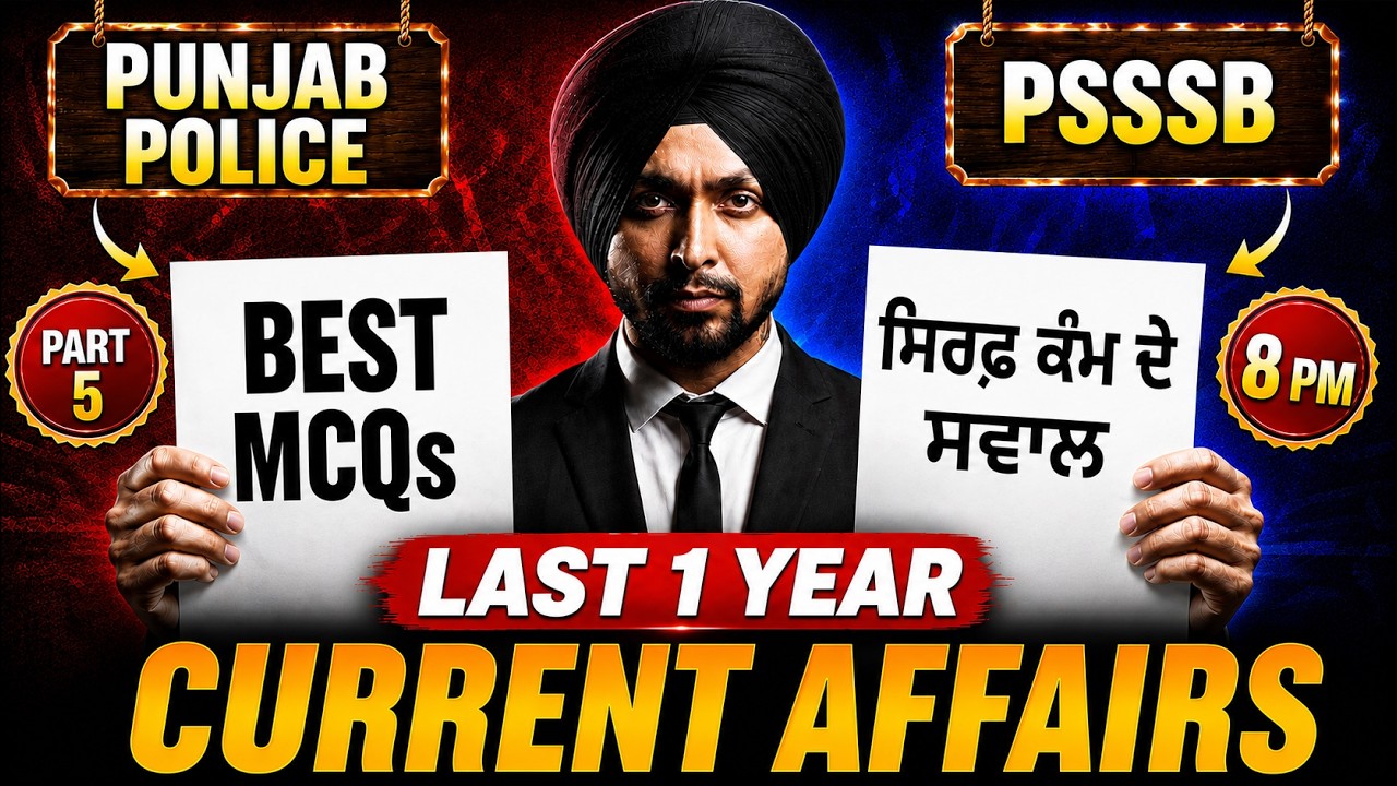 Last 12 Months Current Affairs 2026 | Current Affairs For Punjab Police Constable by Gagan Sir