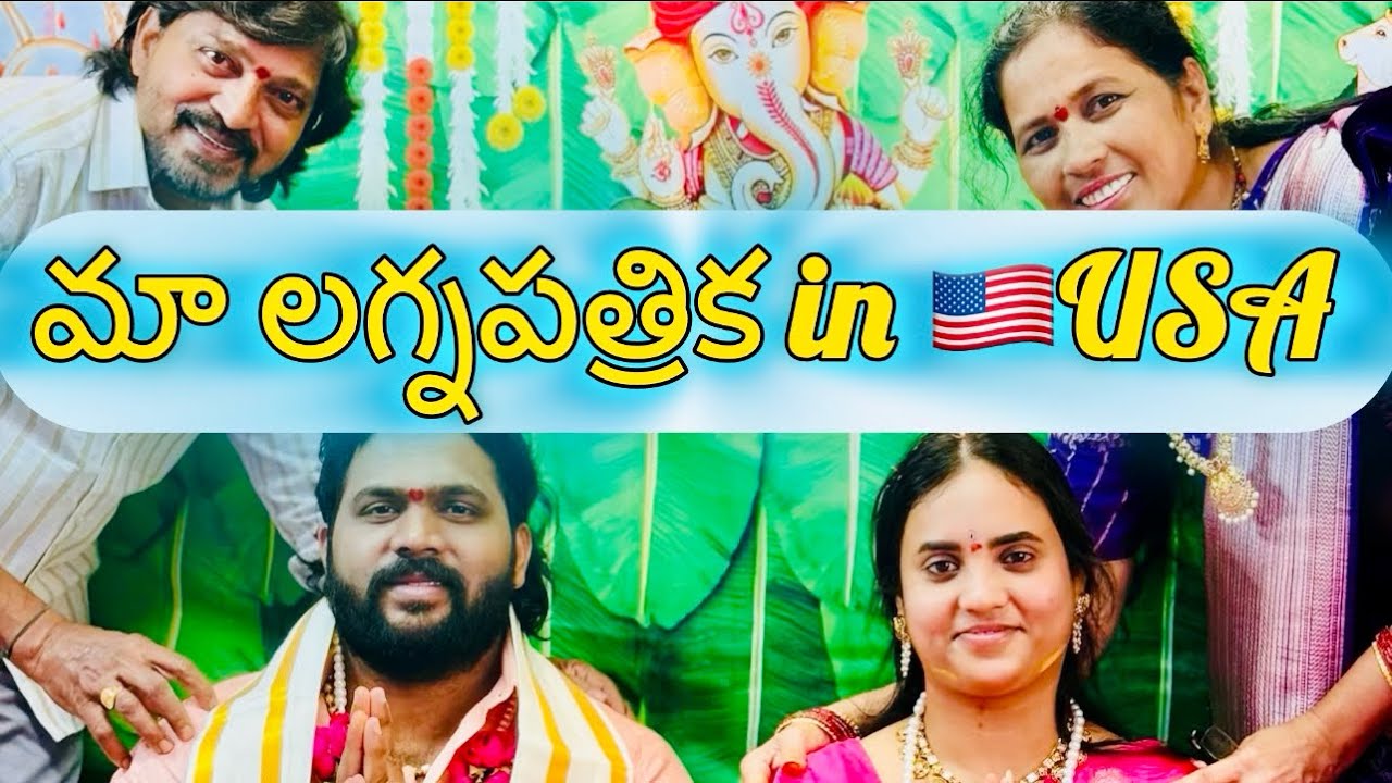 🕉️ మా లగ్నపత్రిక in 🇺🇸USA | Telugu Wedding 😍😍