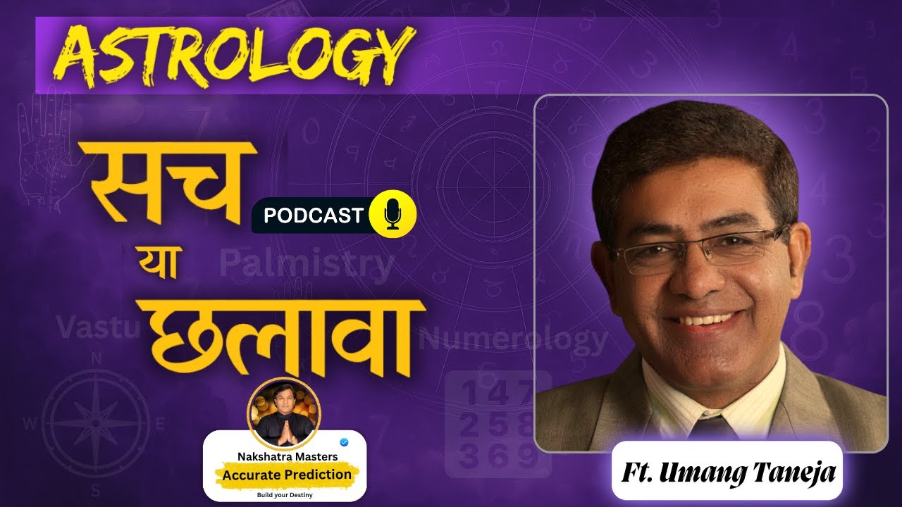 Astrology, Karma & Free Will | Ft. Umang Taneja &  Amit का Deep Podcast | Vedic Secrets Unveiled