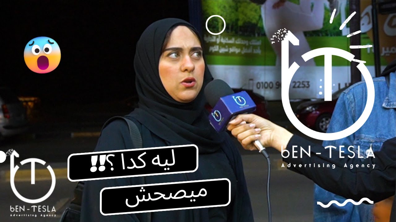 شبين الكوم فى رمضان 👑😂