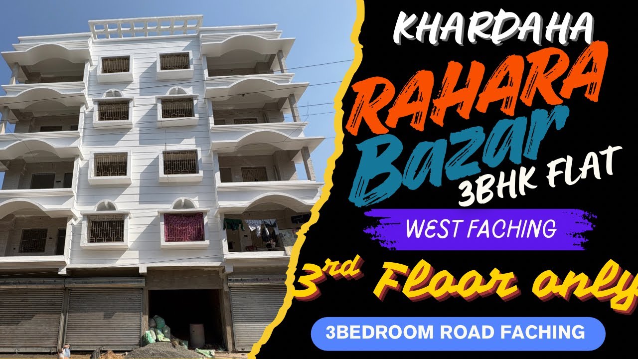 P-74🟡1150 SQFT  WEST FACHING NEW 3 BHK FLATS  3 BEDROOM ROAD FACHING KHARDAHA @PropertySEE 