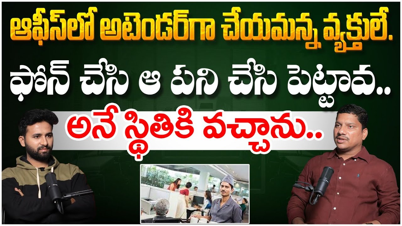 Struggles in Advocate Life | Lawyer Life in Telugu | Advocate Srinivas Chauhan Emotional Story