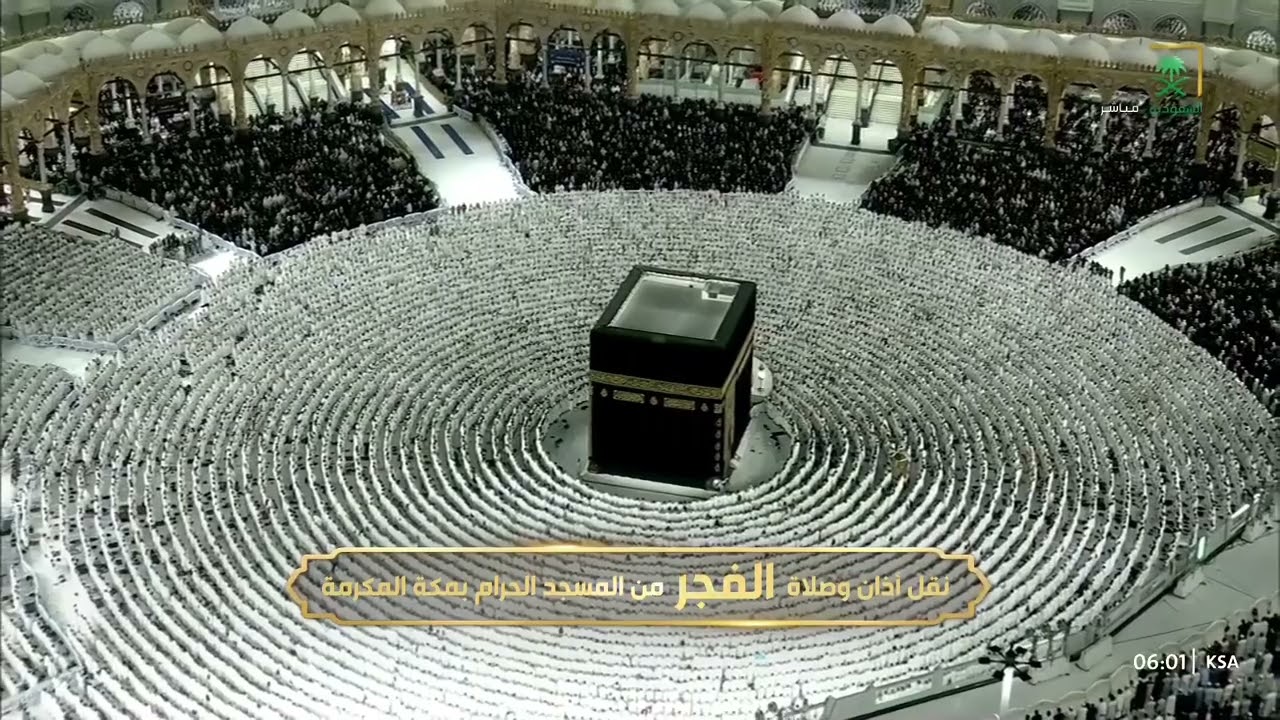 صلاة الفجر من المسجد الحرام بمكة المكرمة للشيخ ياسر الدوسري 15 شعبان 1447هـ
