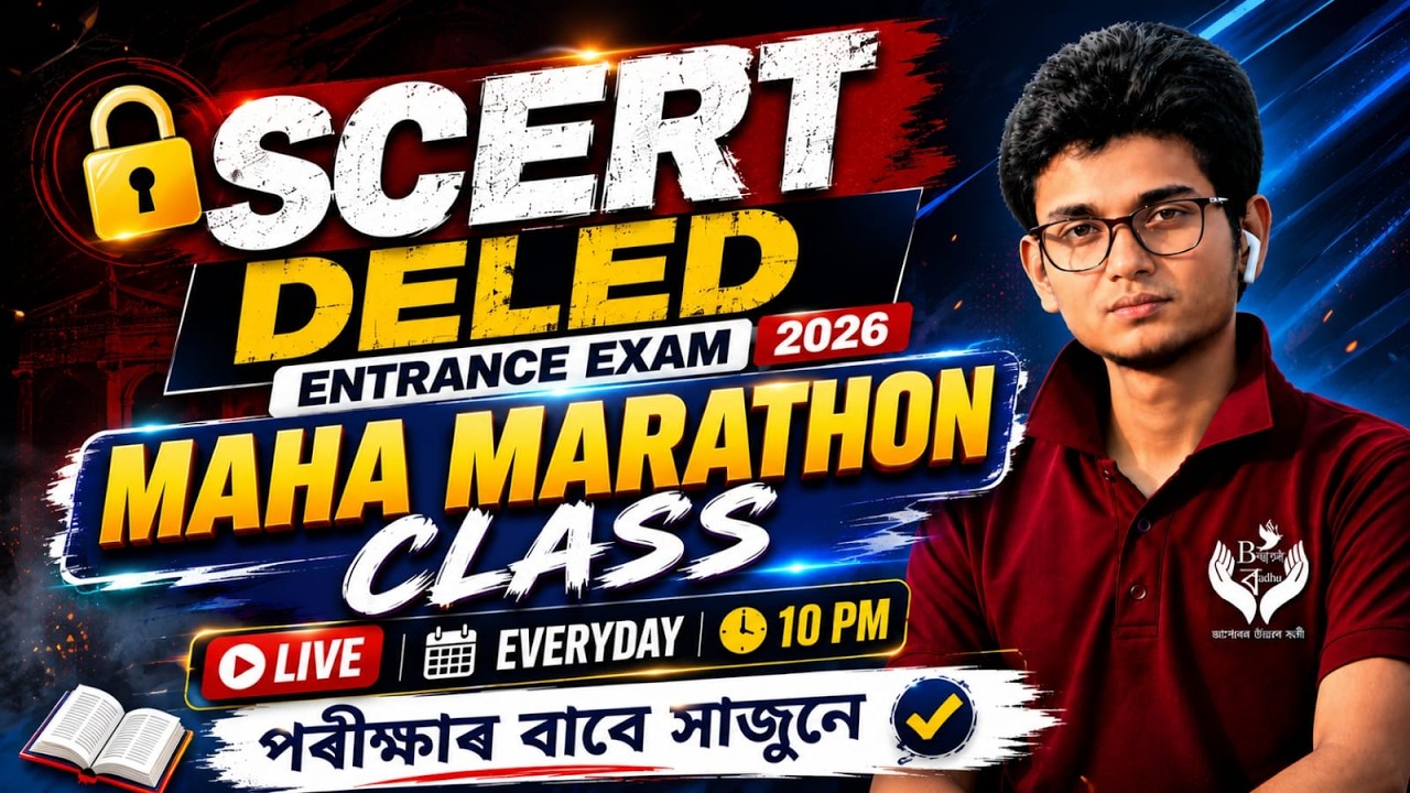 MAHA MARATHON CLASS D.EL.ED ENTRANCE EXAM 2026 || Deled Pre Test 2026 Best Revision
