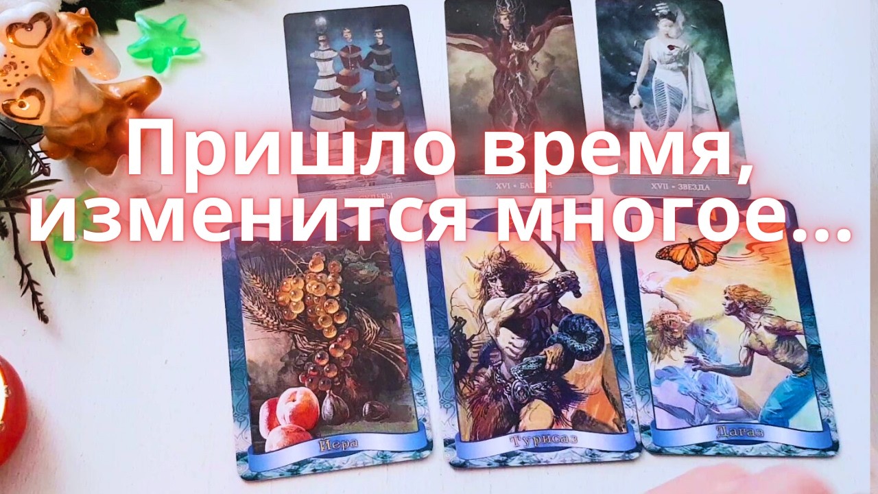 ❗💯СИЛЬНОЕ ПРЕДСКАЗАНИЕ В НОВОЛУНИЕ И СОЛНЕЧНОЕ ЗАТМЕНИЕ!🌚Что Запустил КОРИДОР ЗАТМЕНИЙ...🌀 Ниса Таро