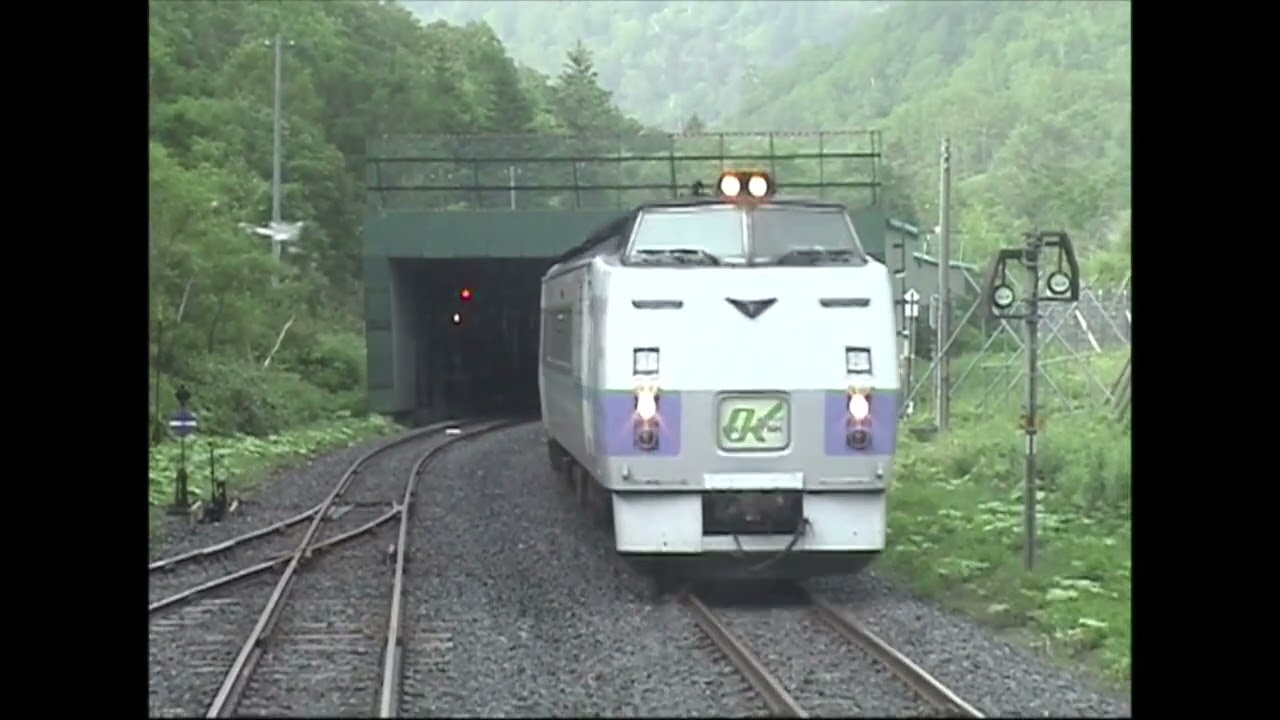 信号場シリーズ　石北本線の信号場