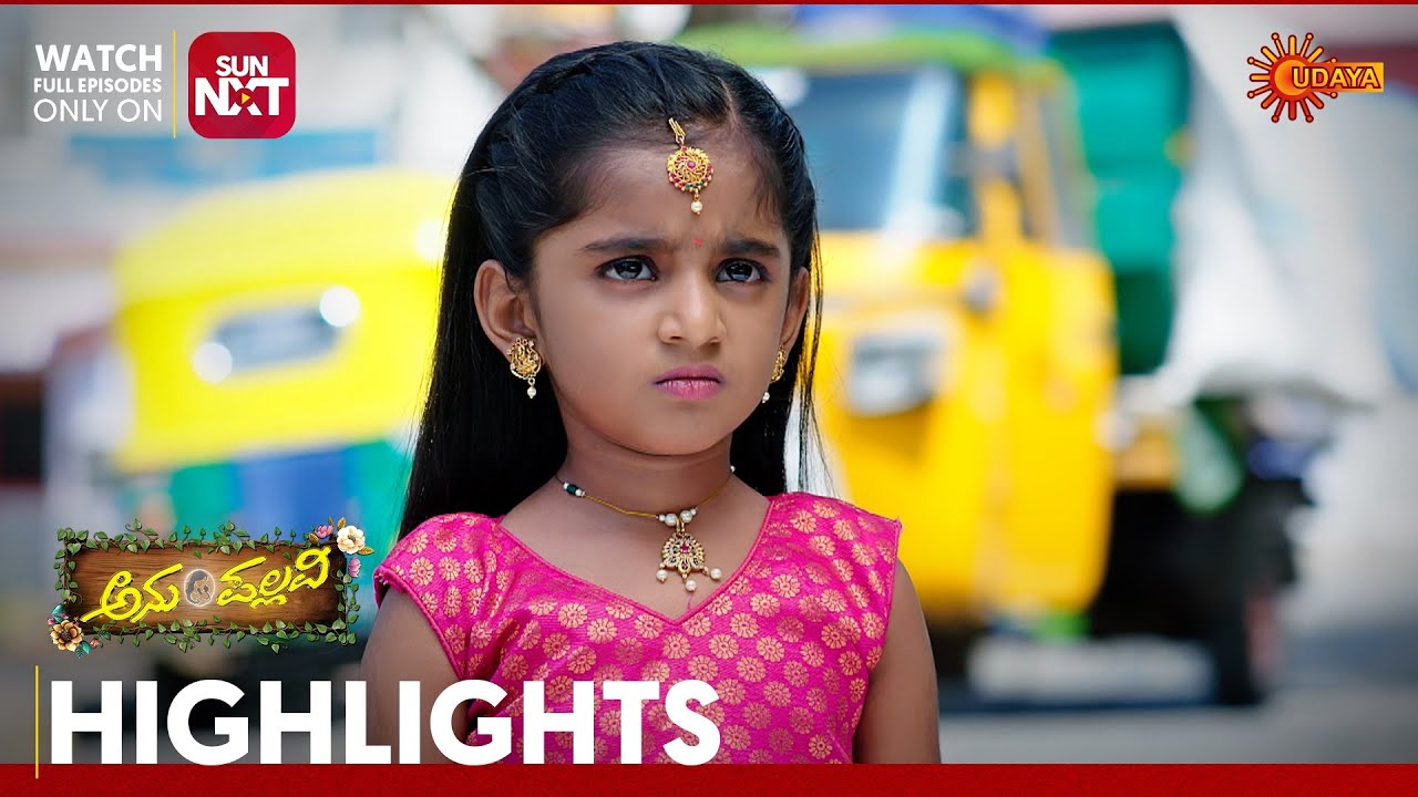 Anu Pallavi - Highlights | Full EP free on Sun NXT | 04 Mar 2026 | Udaya TV