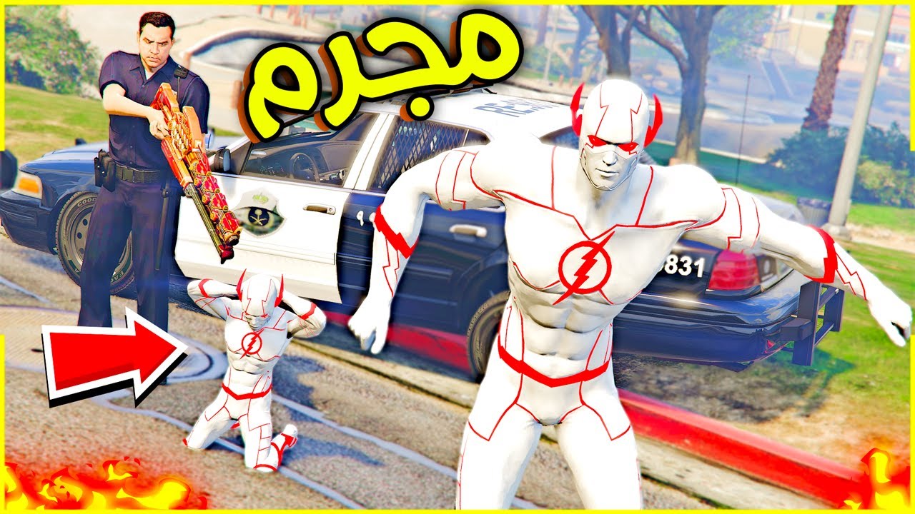 تم القبض على ولد عمي المجرم 😎🔥| فلم قراند