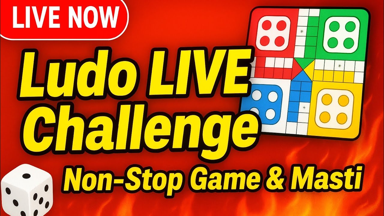 🎲 Ludo Star Live | Aaj Kon Jeetega? 😱 #Viral #Trending #Yt #LiveSession #Shorts
