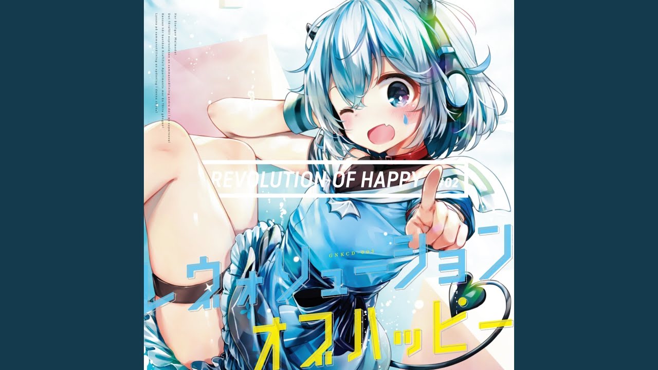 FLY! (feat. ななひら)