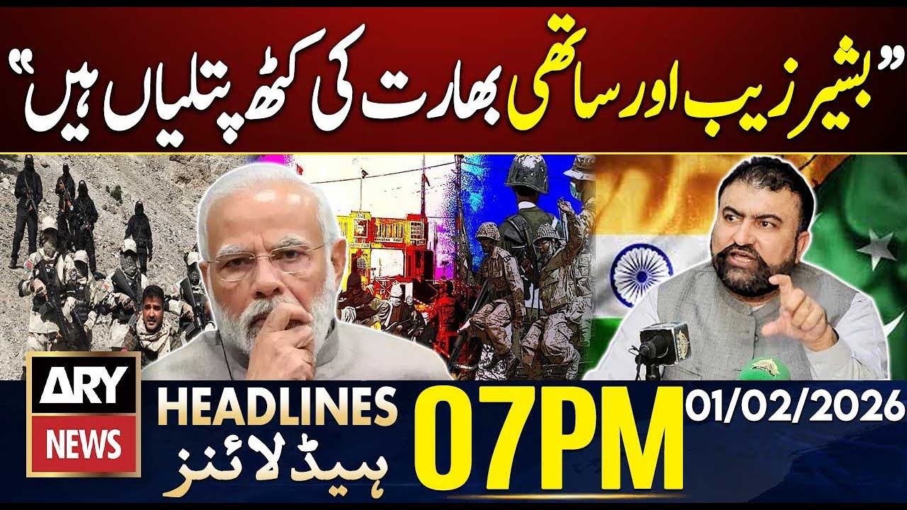 Balochistan Security Operation - CM Balochistan Statement | ARY News 7 PM Headlines | 1st Feb 2026