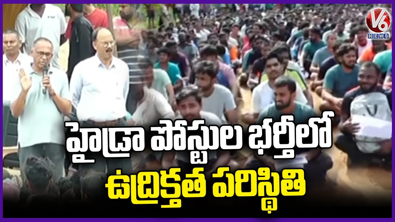 Tensions & Chaos Broke Out At Hydraa Posts Recruitment Process | V6 News