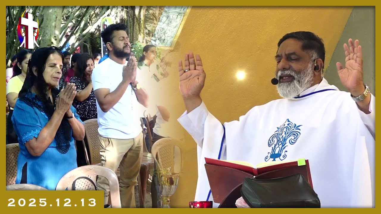 2025.12.13 - Saturday Holy Mass