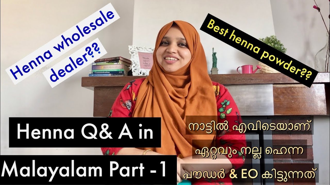 Henna Q&A in Malayalam Part-1|| Wholesale Henna dealer|| Nail cone ??|| Henna Malayalam