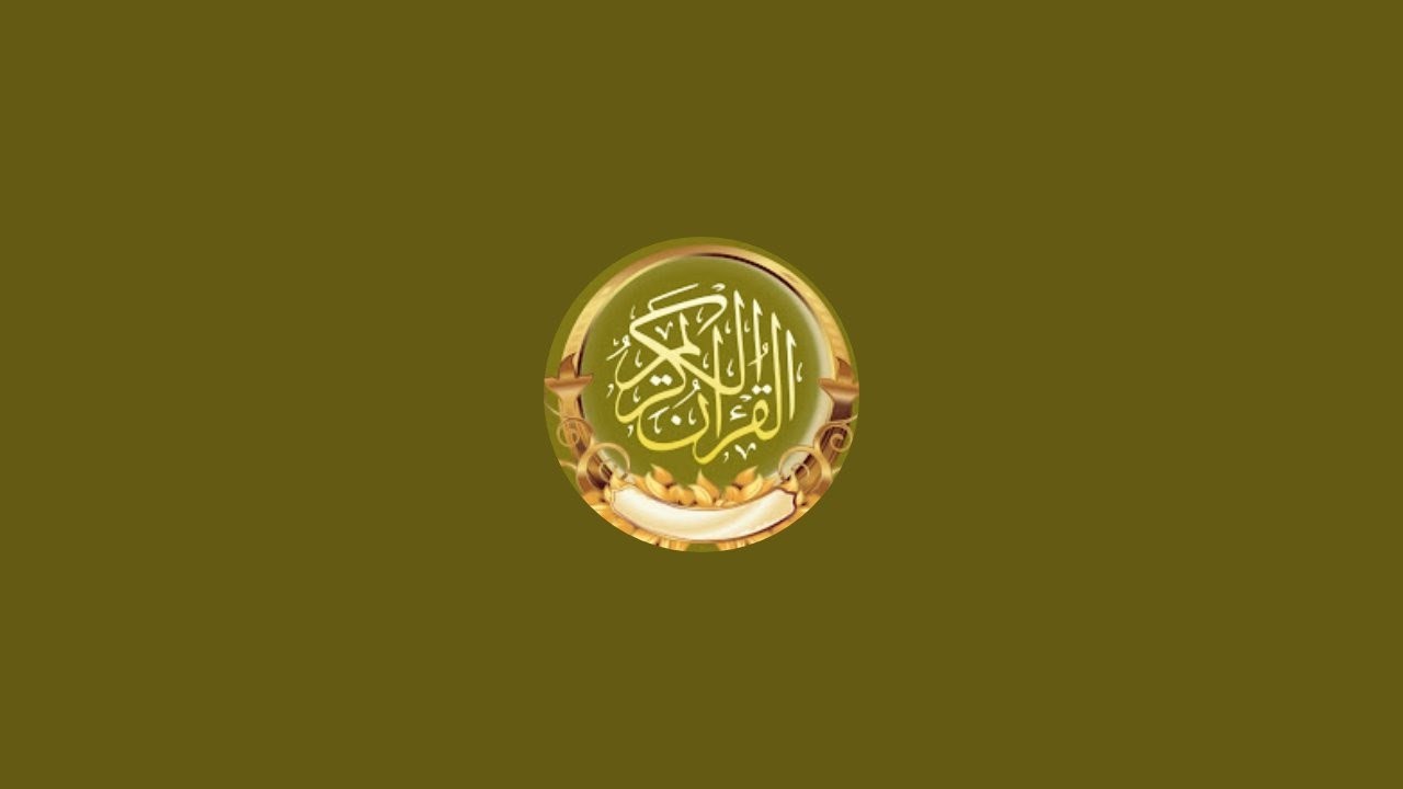 Hikmat e Quran  is live