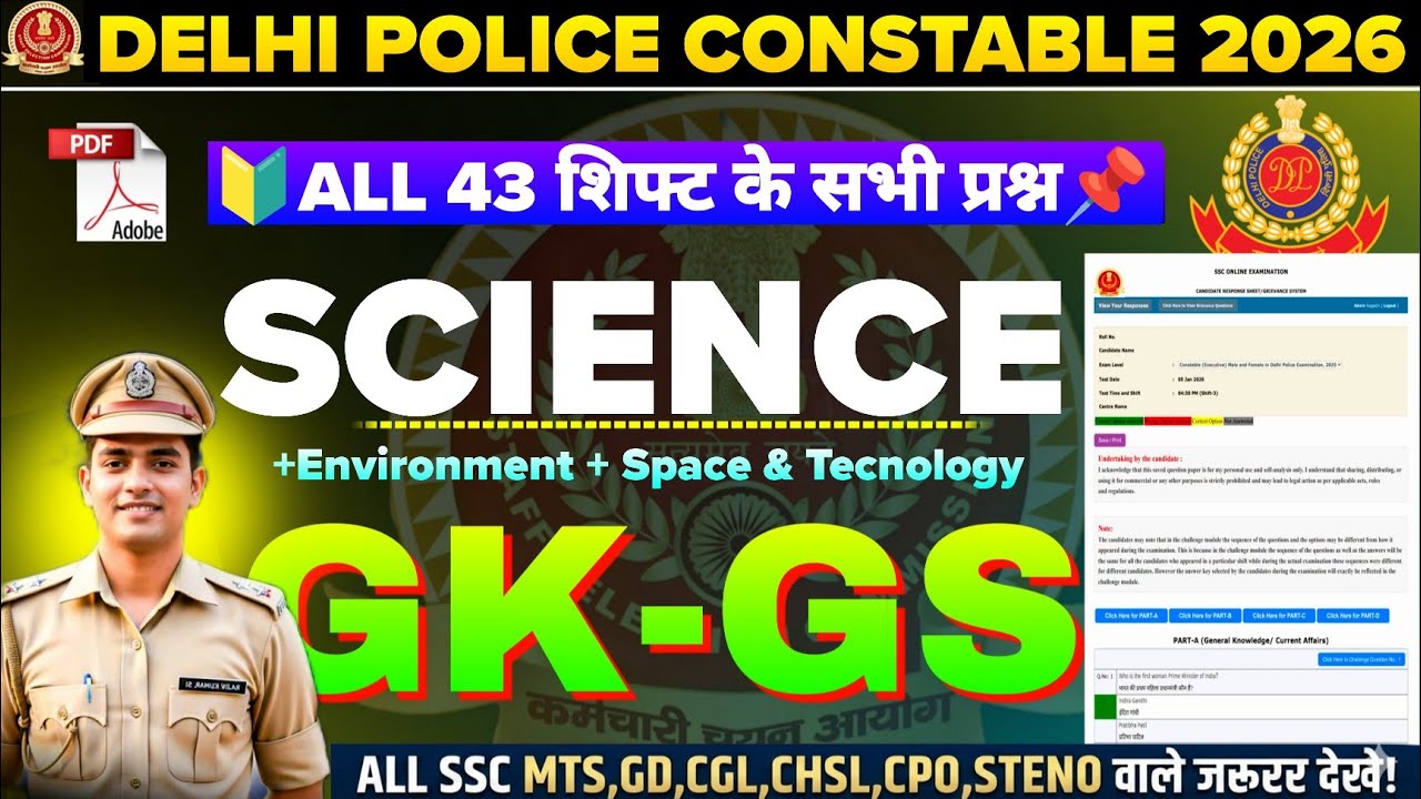 DELHI POLICE में पूछे गए सभी🔥 SCIENCE  के सभी 200+Q | Delhi Police All 43 SHIFT GK | #delhipolice