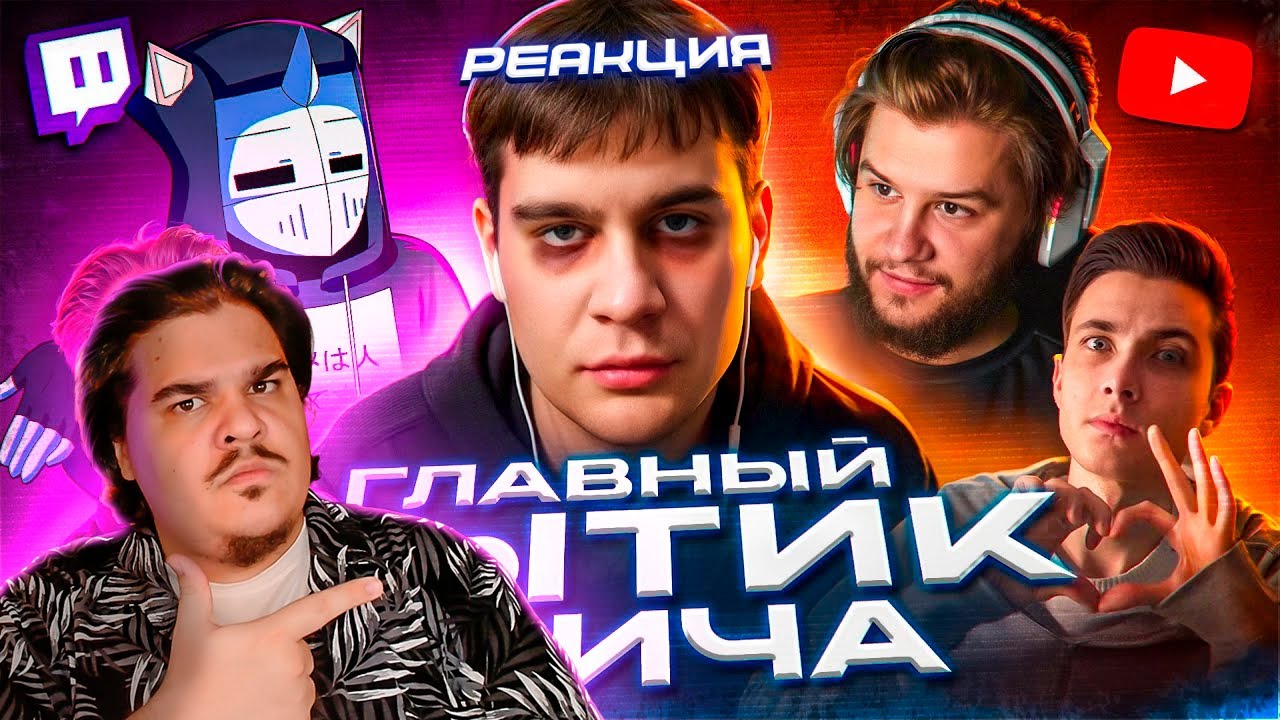 ▷ Он ТЕРЯЕТ СВЯЗЬ с РЕАЛЬНОСТЬЮ - bratishkinoff | ХУДШИЕ СТРИМЕРЫ #16.5 | РЕАКЦИЯ на DeadP47