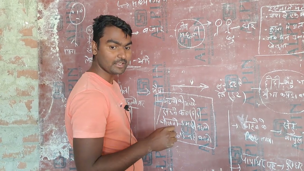 वर्ग 10 मछली कहानी 