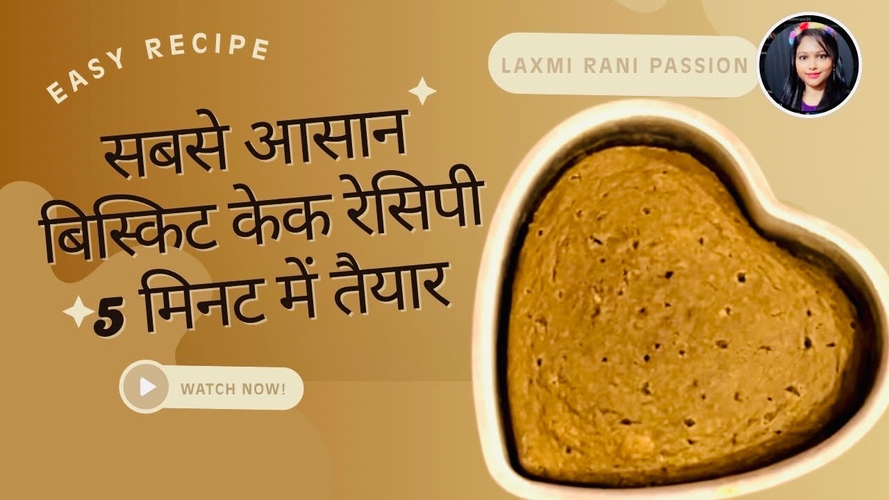 super fluffy sponge cake recipe || cake recipe without oven #cake 