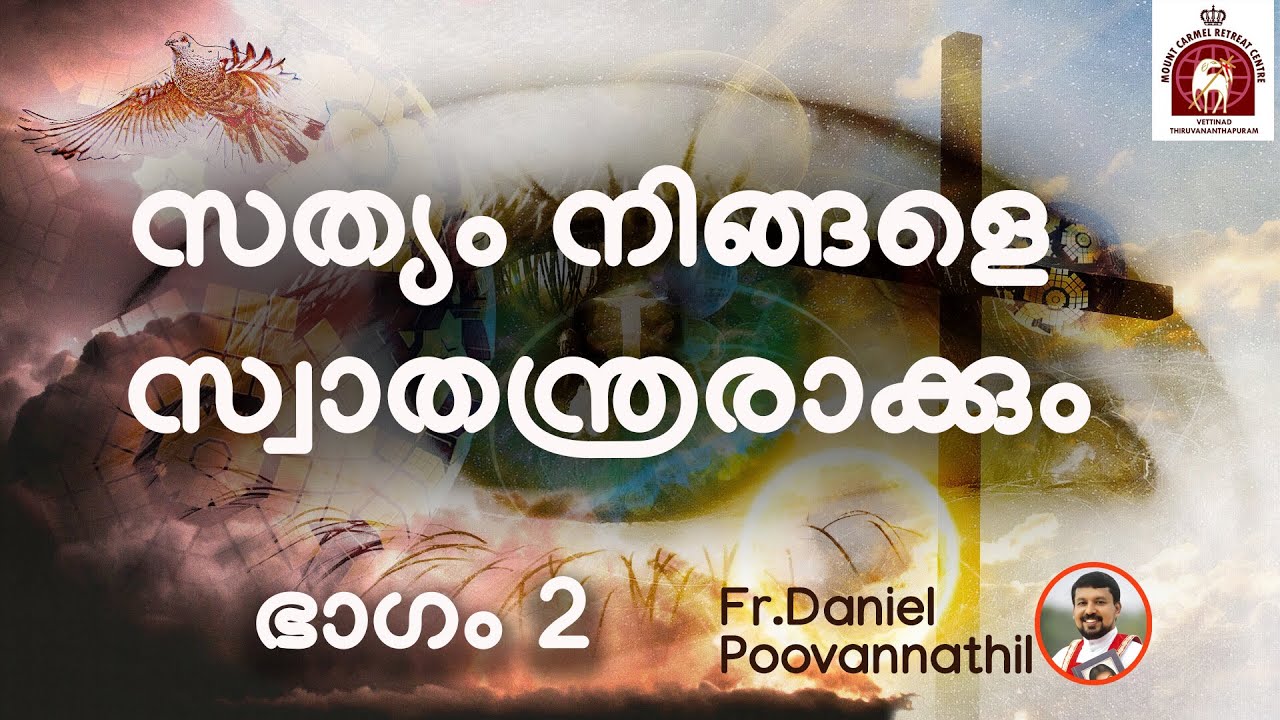 Fr Daniel Poovannathil. Truth will set you free part 2