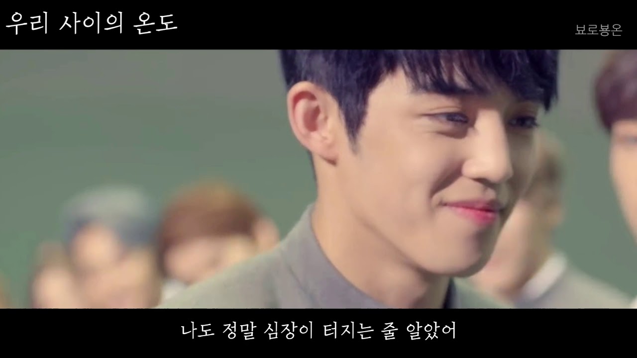 [쿱정]우리 사이의 온도