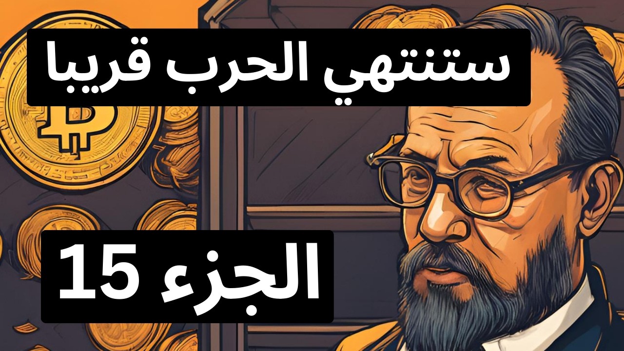 البيترول يخسف بالأسواق و الكريبتو يتفاعل بعد تجاهل الأوضاع