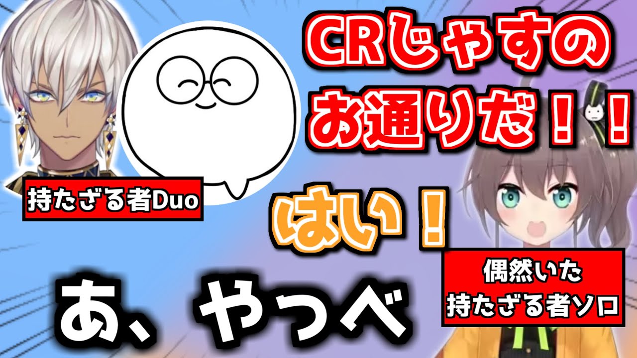 CRに加入したじゃすを掲げて肩で風を切っていたらお隣さんに遭遇したイブラヒムたち【イブラヒム/じゃすぱー/夏色まつり/スト鯖Rust/切り抜き】