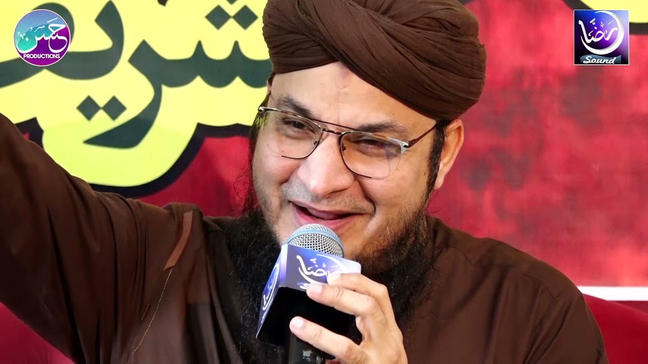 Syed Rehan Qadri - Full Mehfil-e-Naat at Haji Fareed Ahmed Attari House Bhara Kahu Islamabad 2021