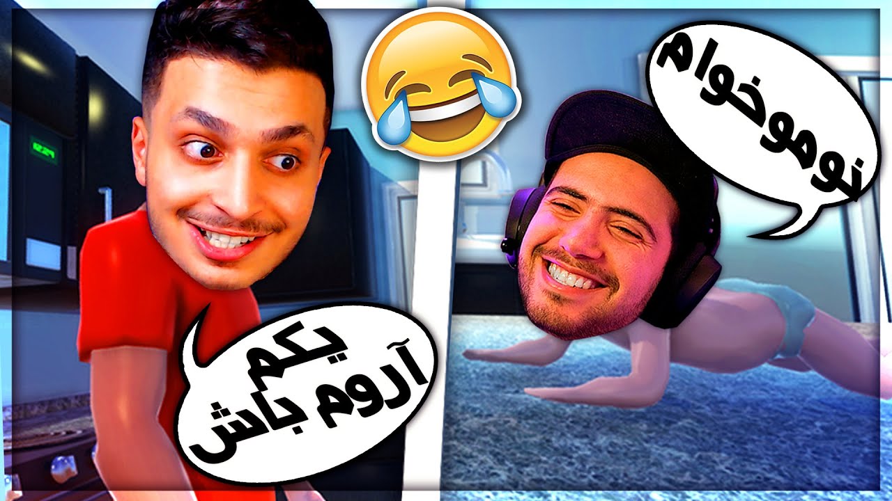Whos your daddy 😂 چرا این بچه آروم نمیگیره ( RWIN SHOW , HAMIKM )