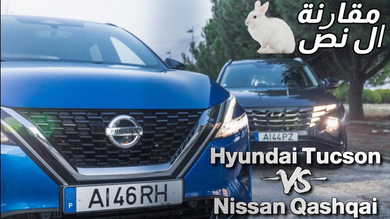 Nissan Qashqai vs Hyundai Tucson - 